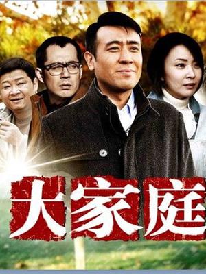 肉肉在干嘛-皮衣网袜 [3V 8P/361MB]